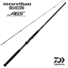 Спиннинг Daiwa Morethan Branzino AGS 104MH